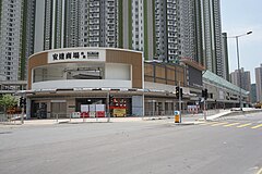 安达商场 Wikiwand