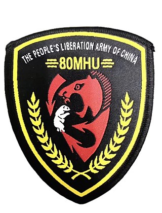 <span class="mw-page-title-main">80th Motorized Infantry Brigade (People's Republic of China)</span> Brigade of the Peoples Liberation Army