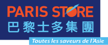Thumbnail for Paris Store