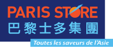 Paris Store.svg