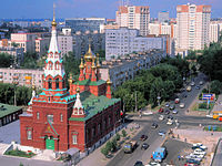 Perm đã từng là một thành phố đóng cửa