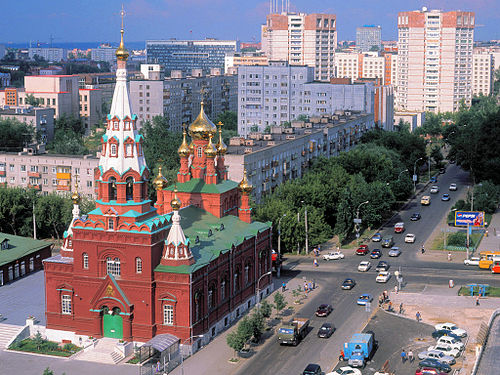 View of Perm