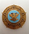 Placa de l'Orde de l'Àguila Asteca (Col·lecció particular)