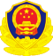 中华人民共和国人民警察警徽
