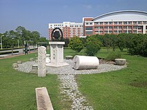 上海交通大学闵行校区 东大门附近的饮水思源碑