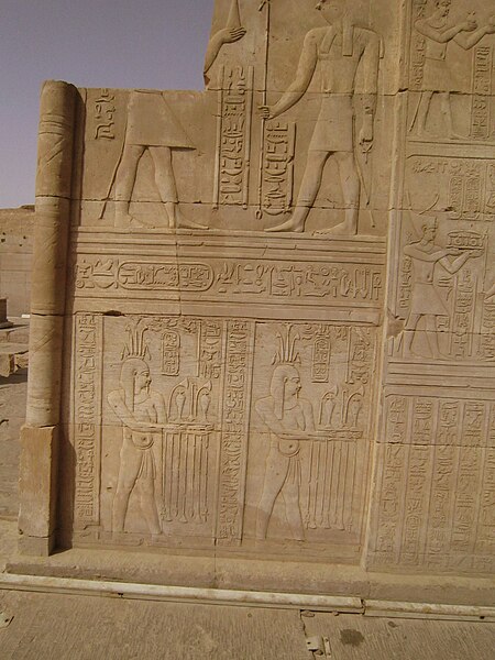 File:SFEC-KOM OMBO-2010-05-071 (2).JPG