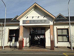 Gare de Sekigahara 20140206.JPG