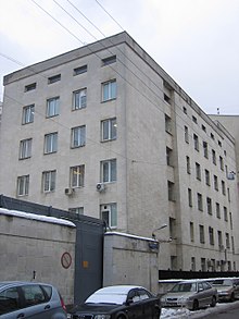 Façade d'un des bâtiments du Serbsky Center.