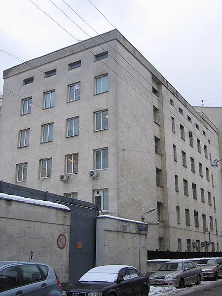 File:Serbskij-institute.jpg