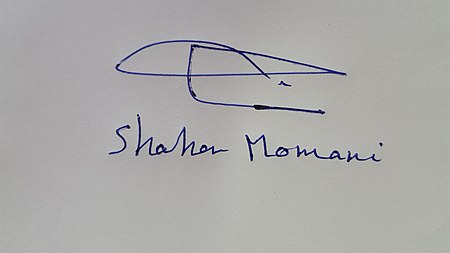 Shaher Momani signature.jpg