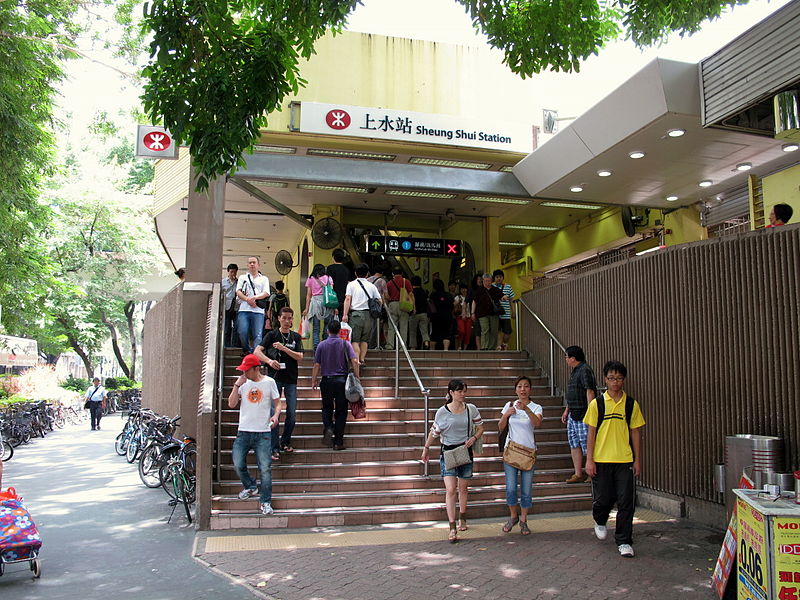 File:Sheung Shui Station Exit A3 201206.jpg