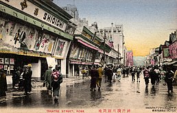 Shinkaichi-Theaterstraße in Kobe (Taisho-Ära)