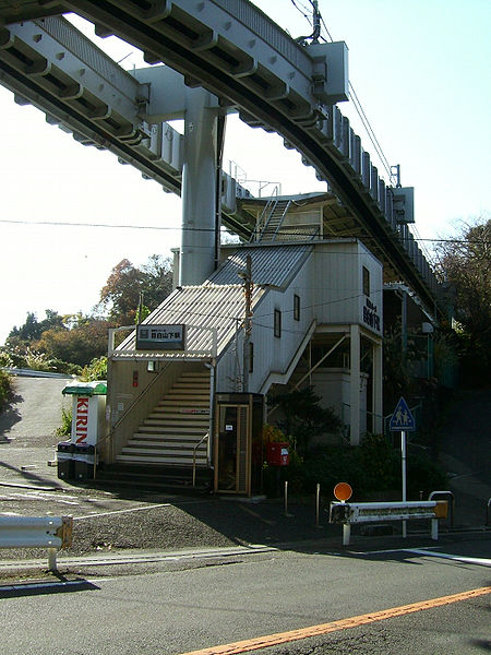 File:Shonan-monorail-Mejiro-yamashita-station-entrance.jpg