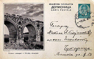 Скопски Аквадукт: Историја, Опис, Аквадуктот денес