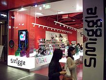 A former Smiggle outlet within Melbourne Central, located in the Melbourne central business district. Closed in early-2013, a larger store opened later that year within the same centre. Smiggle Melbourne Central.jpg