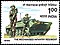 Stamp of India - 1988 - Colnect 165238 - The Mechanised Infantry Regiment.jpeg