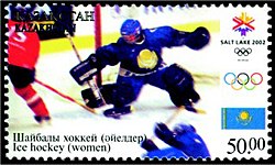Kazakstanilaispostimerkki Salt Laken talviolympialaisten naisten jääkiekkoturnauksen kunniaksi.