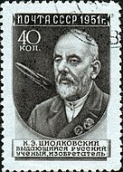 Selo postal da URSS.  (Michel No. 1577), 1951