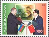 poçt markası 2003 Heydər Əliyev və Tsyan Tsemin
