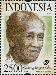 Гедонг Багус Ока на почтовой марке Индонезии 2004 г.