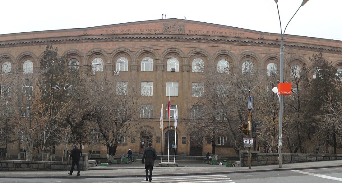 Universidad Estatal de Ingeniería de Armenia