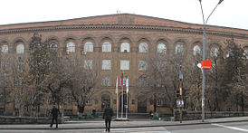 State Engineering University of Armenia 2.jpg