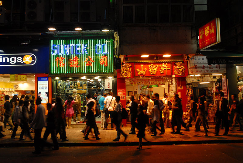 File:Streets of Hong Kong downtown. Hong Kong, China, East Asia.jpg