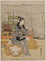 Suzuki Harunobu - Youth Representing Monju, God of Wisdom on a Lion - 1930.177 - Cleveland Museum of Art.jpg