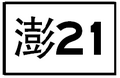 2014年7月29日 (二) 12:16版本的缩略图