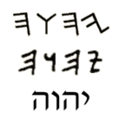 Biblia Tetragramo fenice, arkaikhebree, normalhebree