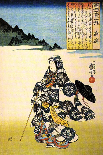 Ukon (poet)