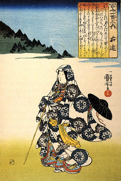 File:The poetess Ukon.jpg