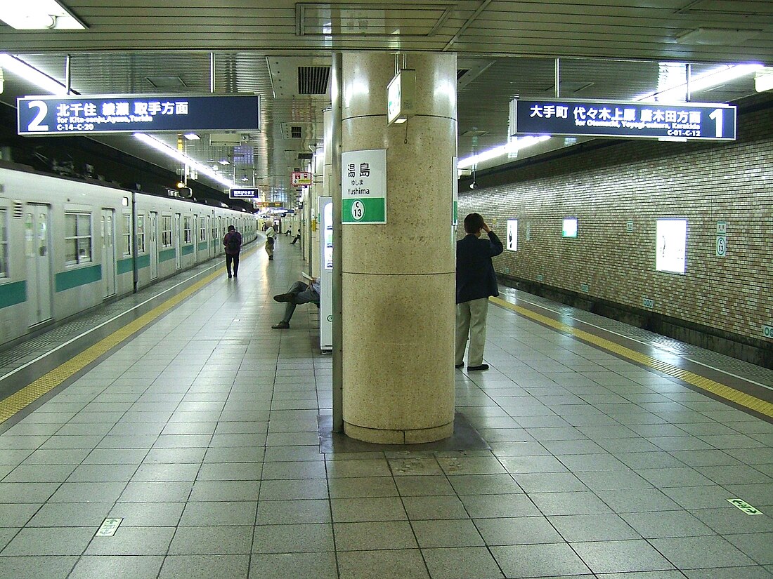 File:TokyoMetro-C13-Yushima-station-platform.jpg