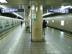 Quai de la ligne Chiyoda