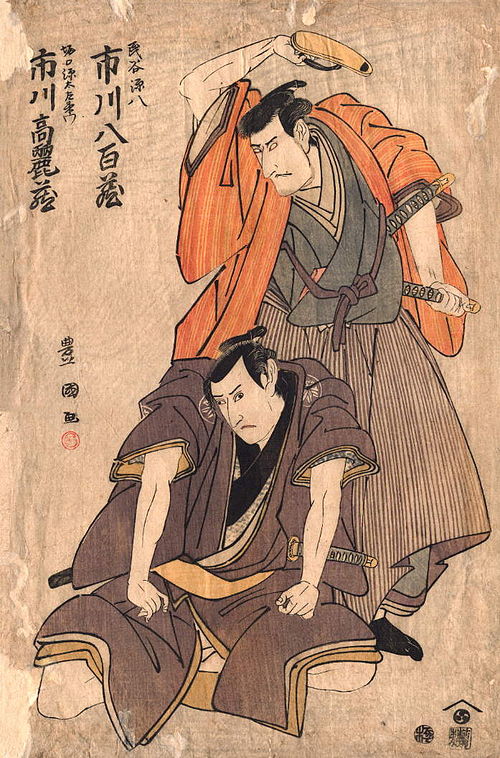 Ichikawa Komazo and Ichikawa Yaozo; circa 1800