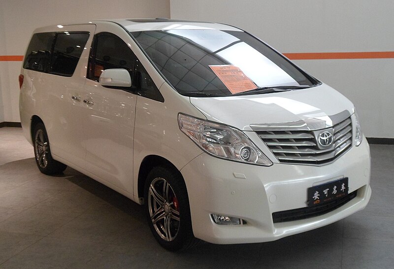 File:Toyota Alphard AH20 China 2012-06-16.jpg