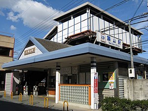 Tsukiyama stn.jpg