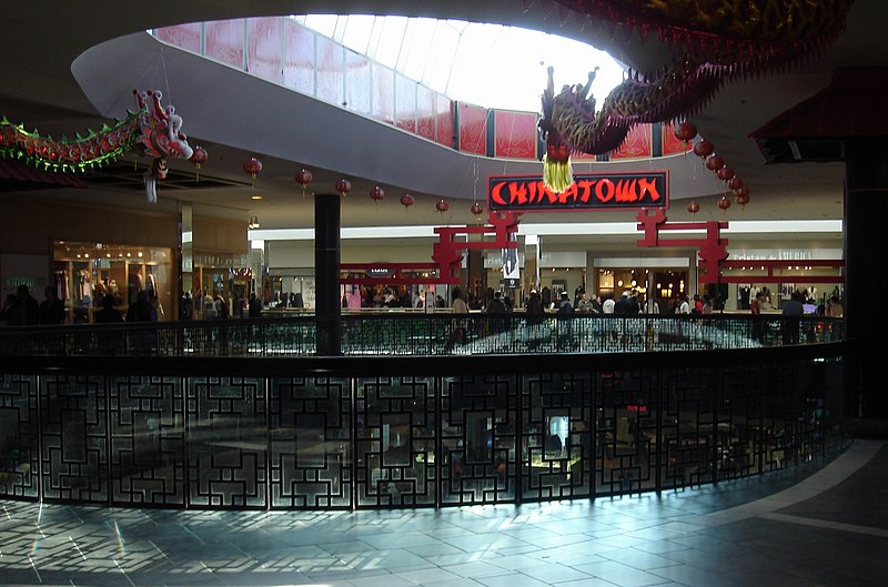 File:WEM-Chinatown-Edmonton.JPG