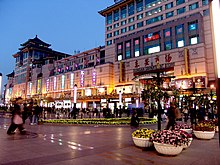 Wangfujing-Straße