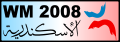 Wikimania 2008 mini-button.svg