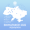 Wikimarathon 2022 results.png