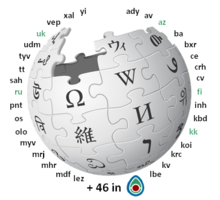 Wikipedias in the languages of Russia codes around Wikipedia logo EN.png