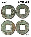 Wu Zhu (五銖) - Emp. Wu-di (140-86 BC - San Guan Mint) - Scott Semans 01.jpg