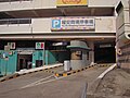 Yiu On Shopping Centre Carpark