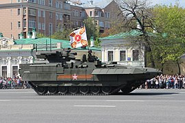 БВП „Армата“ Т-15