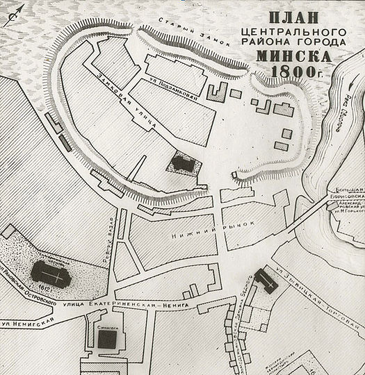 Plan минск. План Минска. Минск план города. Исторические планы Минска. Старые карты и планы Минска.