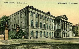 Universidad Imperial de Varsovia - edificio.jpg