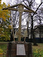 Поклонный крест (фото 2011 г.)
