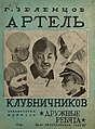 Миниатюра для версии от 10:19, 24 января 2018