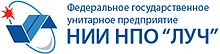 Логотип ФГУП «НИИ НПО» ЛУЧ «.jpg